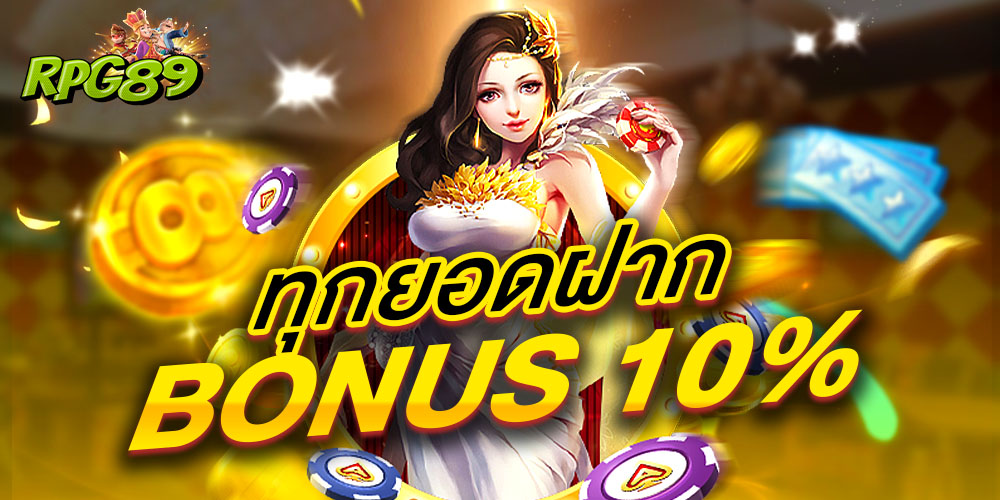 rpg89 slot