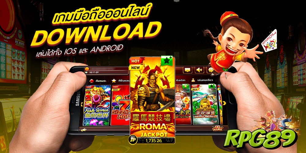 rpg89 ทางเข้า