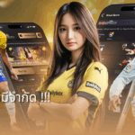 victory555 ทางเข้า